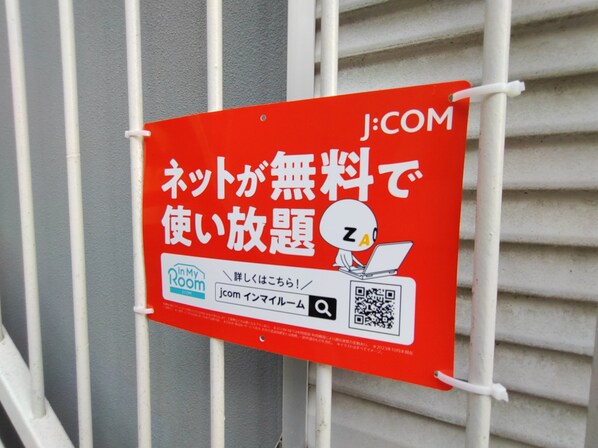 第5グリーンハイツの物件内観写真